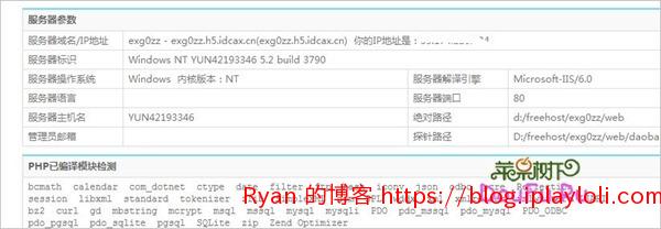 choose_a_vhost_02 choose_a_vhost_02