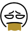 吐